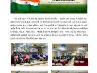 Event 23/03/2023