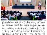આકૃયુ, વસો કેમ્પસ ખાતે આતંકવાદ વિરોધી દિન નિમિત્તે કાર્યક્રમ યોજાયો