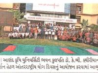 આણંદ કૃષિ યુનિવર્સિટી ભવન કુલપતિ ડૉ. કે.બી. કથીરીયાના માર્ગદર્શન હેઠળ આંતરરાષ્ટ્રીય યોગ દિવસનું આયોજન 