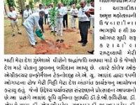કોલેજ ઓફ એગ્રિકલ્ચરમાં મેરી મીટ્ટી મેરા દેશની ઉજવણી