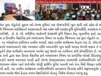  કૃષિ વિજ્ઞાન કેન્દ્ર, દાહોદ દ્વારા યુવા ખેડૂતોને મરઘાંપાલન વિશે કૌશલ્યલક્ષી તાલીમ અપાઈ 