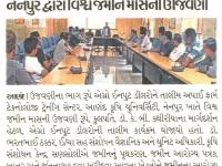 ફાર્મ ટેક્નોલોજી ટ્રેનીંગ સેન્ટર, આ.કૃ.યુ. નેનપુર દ્વારા વિશ્વ જમીન માસની ઊજવણી