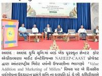 આણંદ કૃષિ યુનિવર્સિટીમાં વર્કશોપ યોજાયો