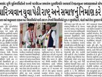 આણંદ કૃષિ યુનિવર્સિટીનો ૨૦મો પદવીદાન સમારંભ કુલાધિપતિ આચાર્ય દેવવ્રતજીના અધ્યક્ષસ્થાને યોજાયો 