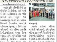 આણંદ કૃષિ યુનિ.માં સુપર ફૂડ મિલેટ પર મહિલાઓ માટે વર્કશોપ