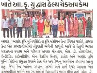 કૃષિ સંશોધન કેન્દ્ર (પિયત પાકો), ઠાસરા ખાતે આ.કૃ.યુ દ્વારા હેલ્થ ચેકઅપ કેમ્પ
