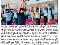 આણંદ કૃષિ યુનિ., વસો કૃષિ મહાવિદ્યાલય, પોલિટેકનિકમાં યોગ દિન ઊજવાયો