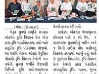 કૃષિ મહાવિદ્યાલય, વસો ખાતે પ્રાકૃતિક કૃષિ પરિસંવાદ યોજાયો
