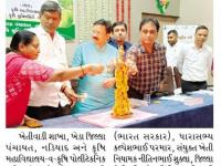 કૃષિ મહાવિદ્યાલય વસો ખાતે કૃષિ મેળાનું આયોજન