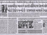 કૃષિ યુનિવર્સિટીનો 16મોં પદવીદાન સમારોહ
