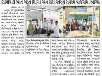 આણંદ કૃષિ યુનિવર્સિટીની જૈવિક નિયંત્રણ પ્રયોગશાળા દ્વારા કૃષિ વિજ્ઞાન કેન્દ્ર દેડિયાપાડા ખાતે ખેડૂત શિબિર અને કીટ વિતરણ કાર્યક્રમ યોજવામાં આવ્યો