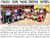 પોલિટેકનિક, આકૃયુ, વસો દ્વારા દેવા (વાંટા) ગામે ખાસ શિબિર યોજાઈ