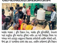 આ.કૃ.યુનિ. દેવાતજમાં પ્રાકૃતિક કૃષિ અંતર્ગત વિસ્તરણ કાર્યકરોને તાલીમ