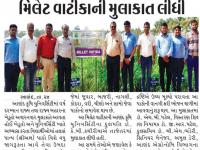 આણંદ કૃષિ યુનિવર્સિટીના કુલપતિએ મિલેટ વાટીકાની મુલાકાત લીધી