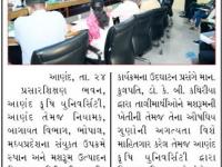 બાગાયત વિભાગ દ્વારા સ્થાપન અને મશરૂમ ઉત્પાદન વિષય પર તાલીમ કાર્યક્રમ યોજાયો