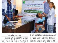 આણંદ કૃષિ યુનિવર્સિટી દ્વારા નિ:શુલ્ક સુવર્ણ પ્રાશન કેમ્પનું આયોજન
