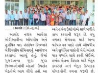 ઔષધીય પાકની નફાકારક ખેતી માટે ખેડૂતોનો સહયોગ જરૂરી