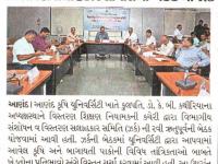 આણંદ કૃષિ યુનિવર્સિટીમાં સંશોધન-વ- વિસ્તરણ સલાહકાર સમિતિની બેઠક યોજાઇ