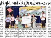 આણંદ કૃષિ યુનિ. ખાતે રવિ કૃષિ મહોત્સવ-૨૦૨૩નો પ્રારંભ