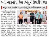 આણંદ જિલ્લામાં ૯ સ્થળોએ રવી કૃષિ મહોત્સવનો પ્રારંભ: ખેડૂતો ઉમટી પડયા