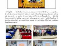 Event: 26.07.2022