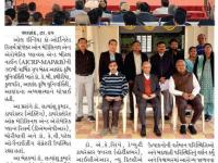 આણંદ કૃષિ યુનિવર્સિટી ખાતે AICRP-MAP&B ની બેઠક મળી