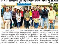 આઈસ્ટાર કોલેજના પર્યાવરણ વિભાગના વિદ્યાર્થીઓની કૃષિ હવામાન વિભાગની મુલાકાત
