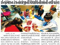 રક્ષાબંધન પર્વ નિમિત્તે કોલેજ ઓફ એગ્રીકલ્ચરલ ઇન્ફોર્મેશન ટેક્નોલોજીની વિદ્યાર્થિનીઓની નવી પહેલ