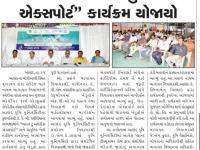 આણંદ ખાતે "ભારત ટુ અમેરીકા એક્સપોર્ટ" કાર્યક્રમ યોજાયો