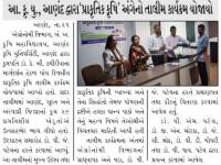આ.કૃ.યુ.,આણંદ દ્વારા 'પ્રાકૃતિક કૃષિ' અંગેનો તાલીમ કાર્યક્રમ યોજાયો