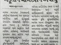  કૃષિ પેદાશોની નિકાસ અંગે ખેડૂતોને માર્ગદર્શન અપાયું