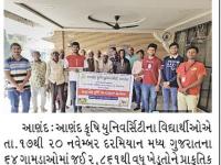 પ્રાકૃતિક કૃષિ અંગે અભિયાન