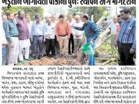 આણંદ કૃષિ યુનિવર્સિટીના વૈજ્ઞાનિકો દ્વારા કચ્છના ખેડૂતોને બાગાયતી પાકોના પુન: સ્થાપન અંગે માર્ગદર્શન