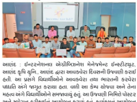 આણંદ કૃષિ યુનિ. દ્વારા આવકવેરા દિનની ઉજવણી