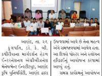 આણંદ કૃષિ યુનિવર્સિટી દ્વારા આવકવેરા દિવસની ઉજવણી