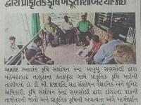 કતકપુરામાં કૃષિ સંશોધનકેન્દ્ર સણસોલી દ્વારા પ્રાકૃતિક કૃષિ ખેડૂતશિબિર યોજાઈ