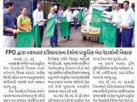 આણંદથી પ્રાકૃતિક ખેત પેદાશોની જર્મની ખાતે નિકાસના પ્રથમ કન્ટેનરને જિલ્લા કલેકટરે પ્રસ્થાન કરાવ્યું