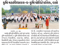 પ્રજાસત્તાક દિન ની ઉજવણી - વસો