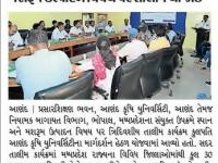 આણંદ કૃષિ યુનિ.માં દ્વારા સ્પાન અને મશરૂમ ઉત્પાદન વિષય પર તાલીમ યોજાઈ