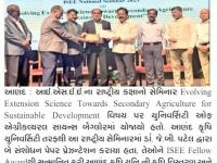 બં.અ. કૃષિ મહાવિદ્યાલયના વૈજ્ઞાનિકને રાષ્ટ્રીય કક્ષાએ પુરસ્કાર 
