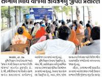 કૃષિ વિજ્ઞાન કેન્દ્ર દેવાતજ ખાતે પ્રધાન મંત્રી કિસાન સન્માન નિધિ યોજના કાર્યક્રમનું જીવંત પ્રસારણ