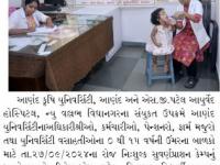 કૃષિ યુનિ. ખાતે સુવર્ણપ્રાશન કેમ્પ યોજાયો