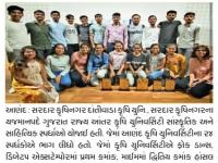 આણંદ કૃષિ યુનિવર્સિટીનું ગૌરવ