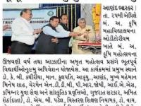 આણંદમાં બં અ કૃષિ મહાવિદ્યાલયના ભૂતપૂર્વ વિદ્યાર્થી સંઘનું 9મું અધિવેશન યોજાયું