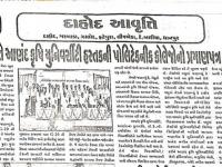 મુવાલીયા ફાર્મ દાહોદ ખાતે આણંદ કૃષિ યુનિવર્સીટી હસ્તકની પોલિટેકનીક કોલેજોનો પ્રમાણપત્ર વિતરણ સમારોહ યોજાયો