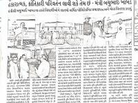 મુવાલીયા ફાર્મ દાહોદ ખાતે આણંદ કૃષિ યુનિવર્સીટી હસ્તકની પોલિટેકનીક કોલેજોનો પ્રમાણપત્ર વિતરણ સમારોહ યોજાયો