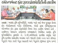 આણંદ ખાતે એગ્રી રૂરલ ઈન્સ્ટિટ્યુશનલ એરેન્જમેન્ટ ફોર રૂરલ પ્રોસપેરીટીની તાલીમ