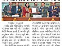 આણંદ કૃષિ યુનિ. મરઘાની અંકલેશ્વર જાત માટે બ્રિડ કન્ઝર્વેશન એવોર્ડ અપાયો