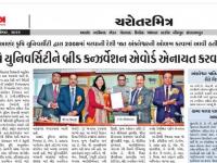 આણંદ  કૃષિ યુનિવર્સિટીને બ્રીડ કન્ઝર્વેશન એવોર્ડ એનાયત કરવામાં આવ્યો