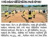 શેઠ મ.છ. કૃષિ પોલીટેક્નીક, આણંદ દ્વારા ૧૧મો આંતર પોલિટેક્નિક રમતો યોજાઈ